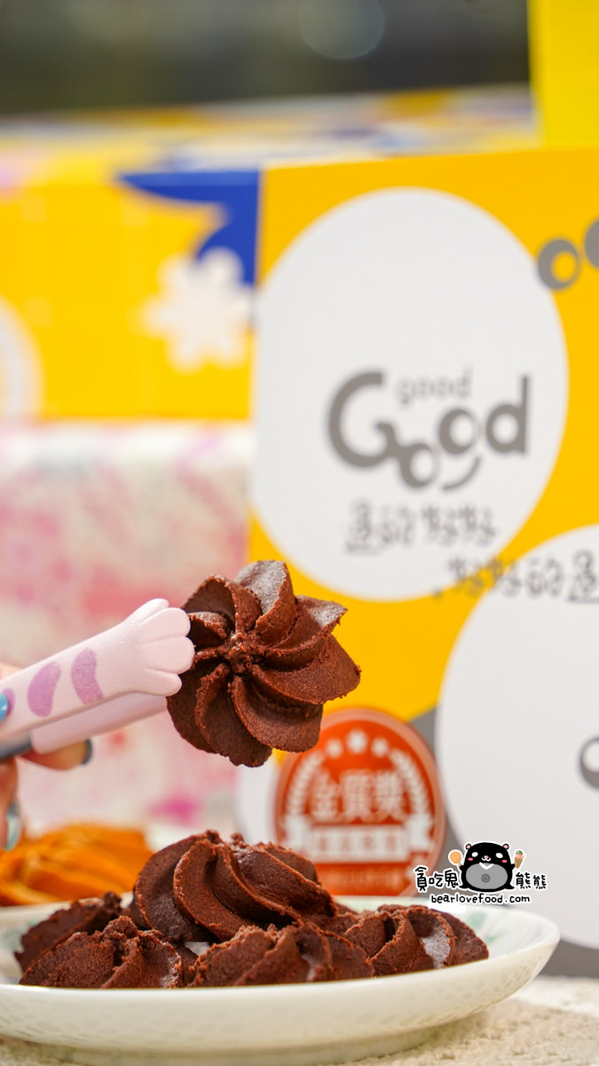 【2025中秋禮盒推薦】台中必買!GOOD good 過的好好榮獲十大伴手禮好評 GOOD good 過的好好