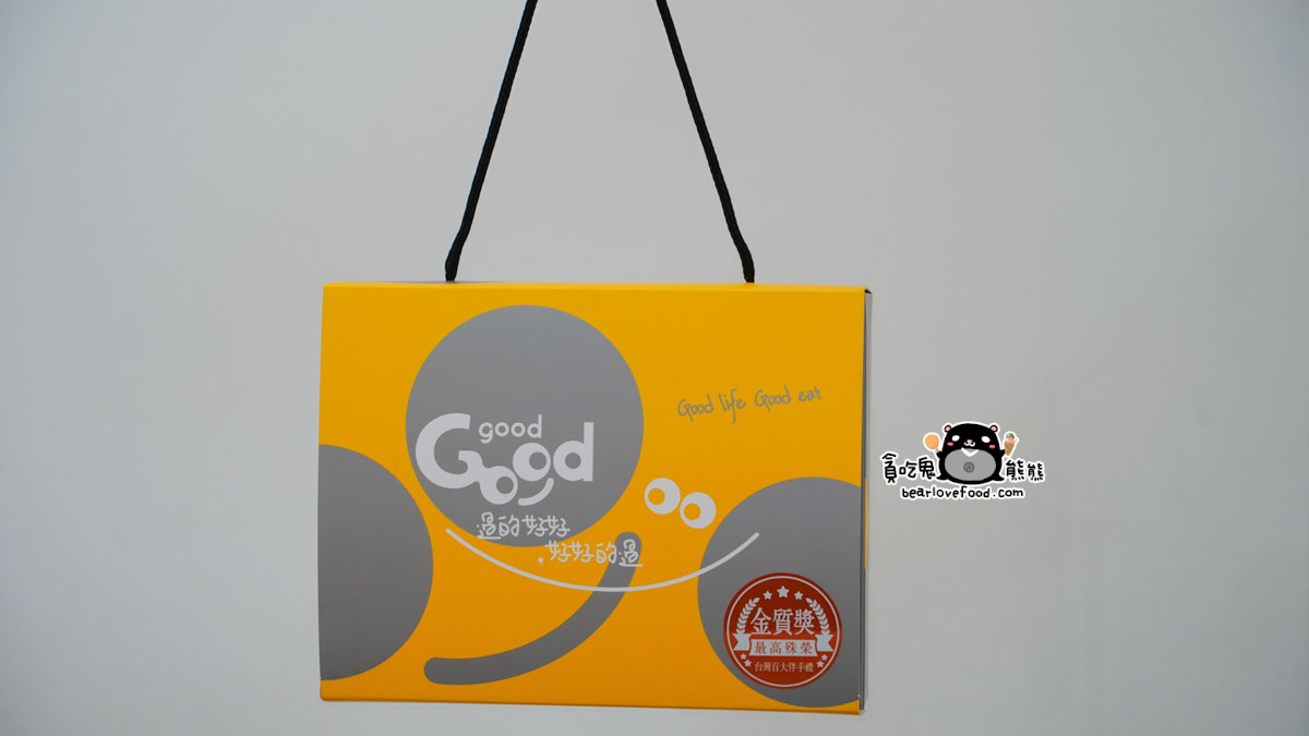 【2025中秋禮盒推薦】台中必買!GOOD good 過的好好榮獲十大伴手禮好評 GOOD good 過的好好