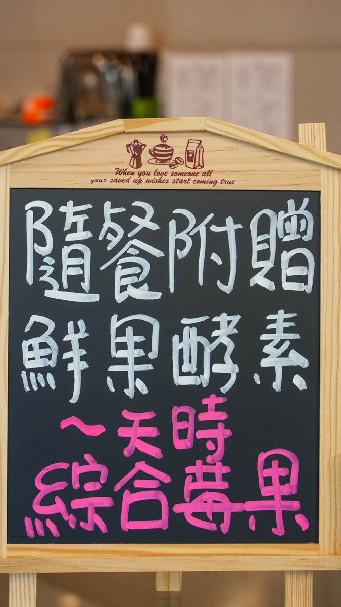 台南健康輕食首選|KIWI POKE 崇學路夏威夷拌飯真實食記 KIWI POKE 輕食沙拉|健康餐盒|天然酵素飲-崇學店