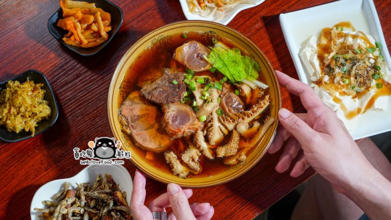 真鶴牛肉拉麵