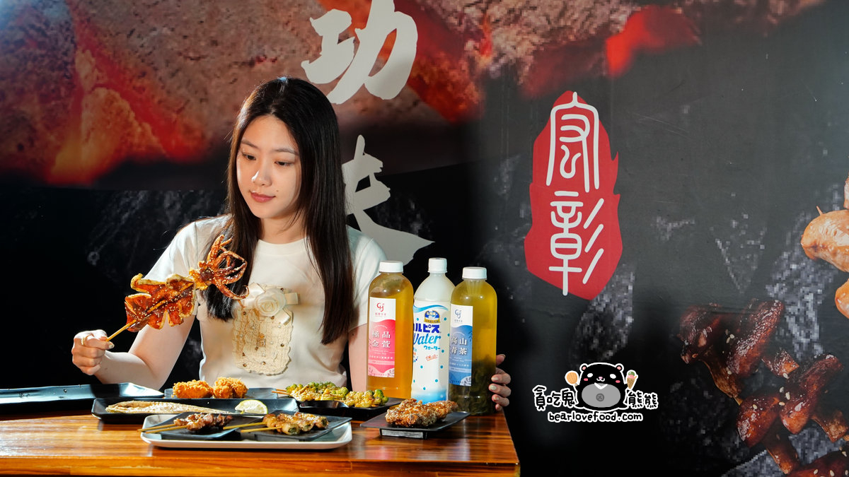 台中豐原燒烤懶人包｜伙房燒烤豐原旗艦店-炭香串燒、寵物友善、foodpanda＆Uber Eats 外送全攻略