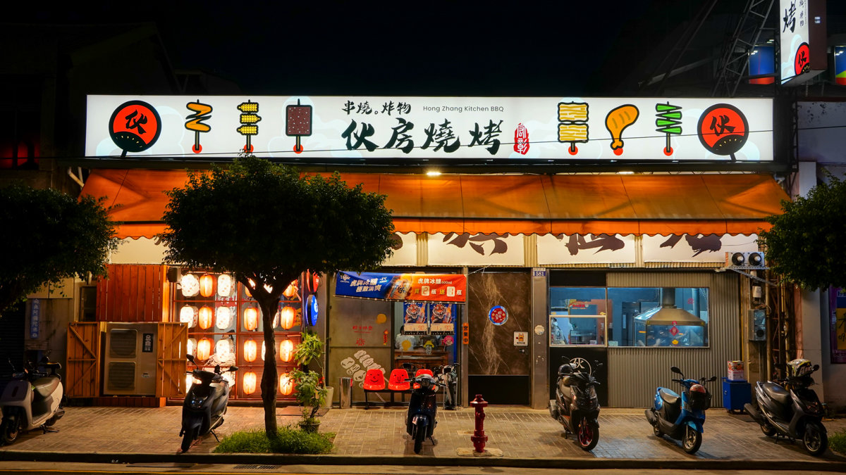 伙房燒烤-豐原旗艦店地點