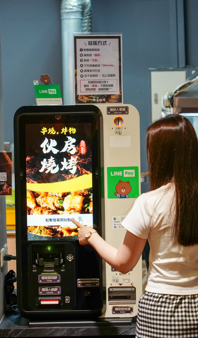 伙房燒烤-豐原旗艦店