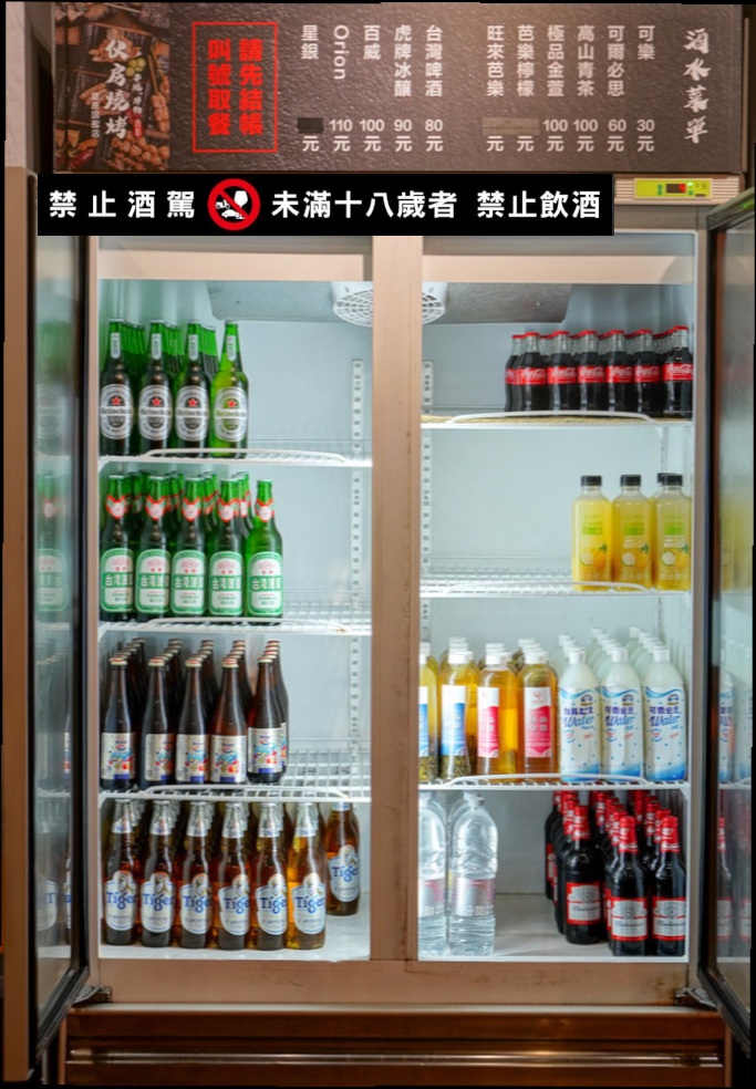 伙房燒烤-豐原旗艦店