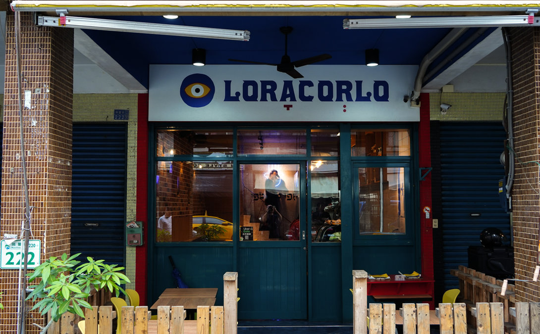 Loracorlo 以色列餐廳地點