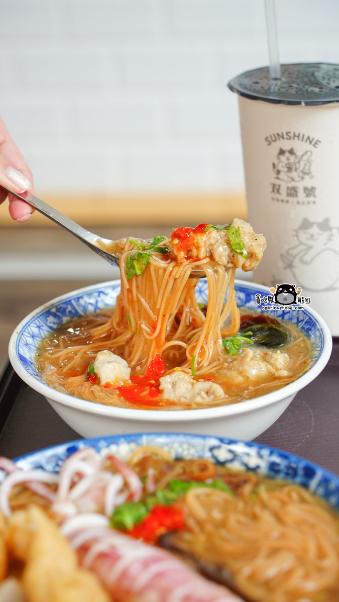 双盛號sunshinehao