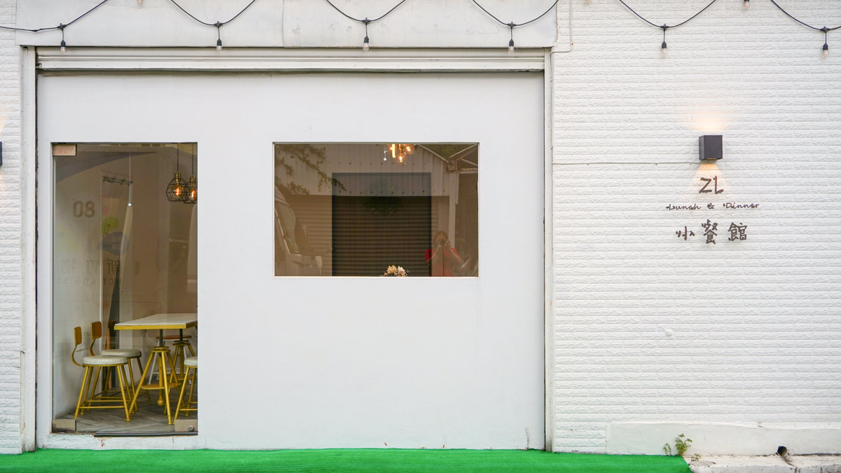 ZL小餐館地點