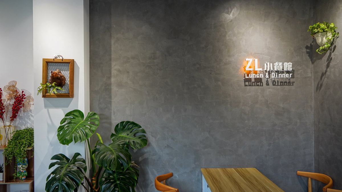 ZL小餐館環境