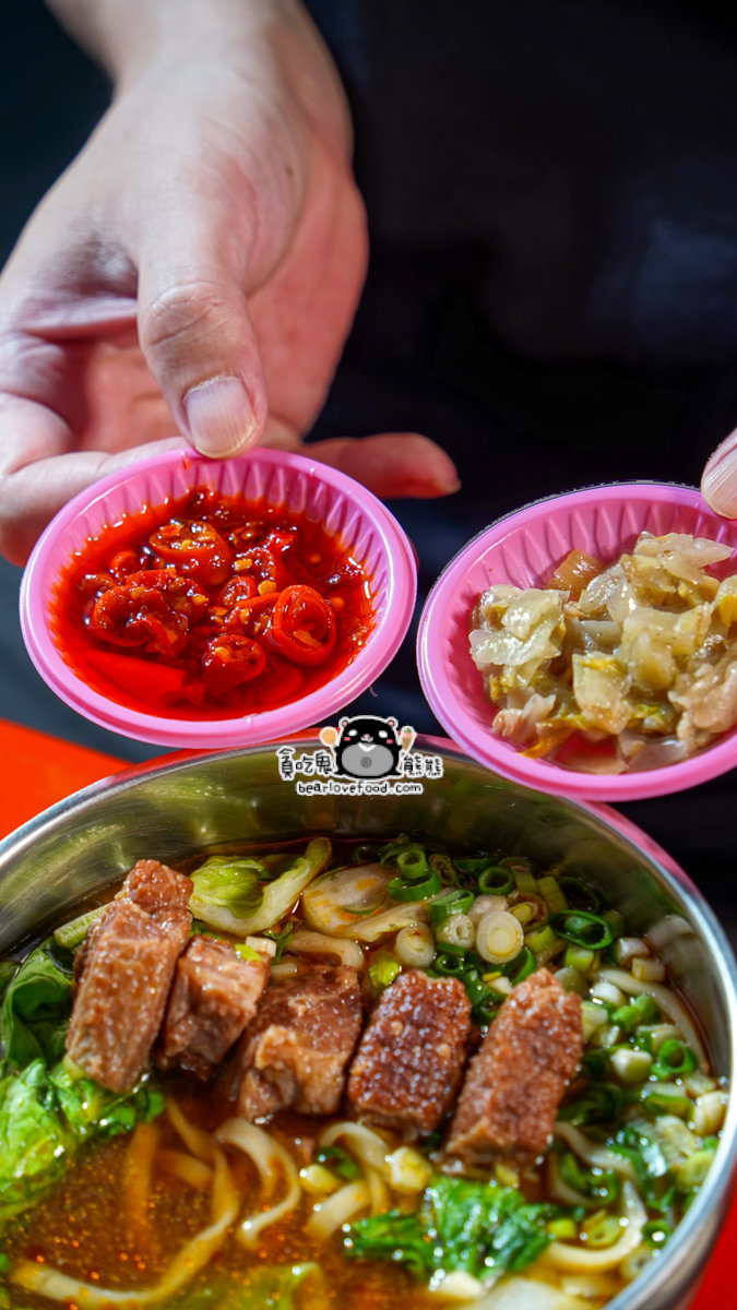 本土原汁牛肉麵