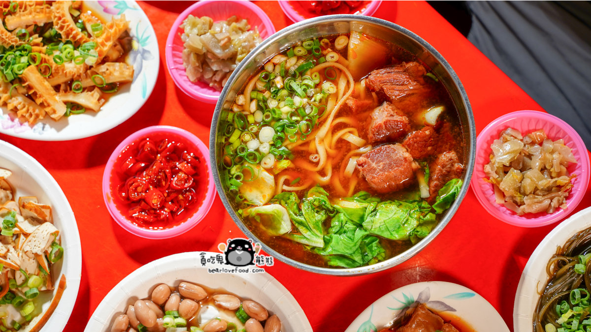 本土原汁牛肉麵