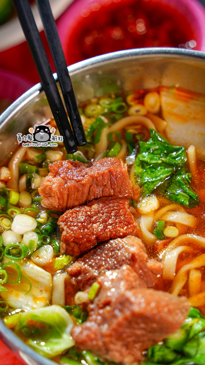 本土原汁牛肉麵