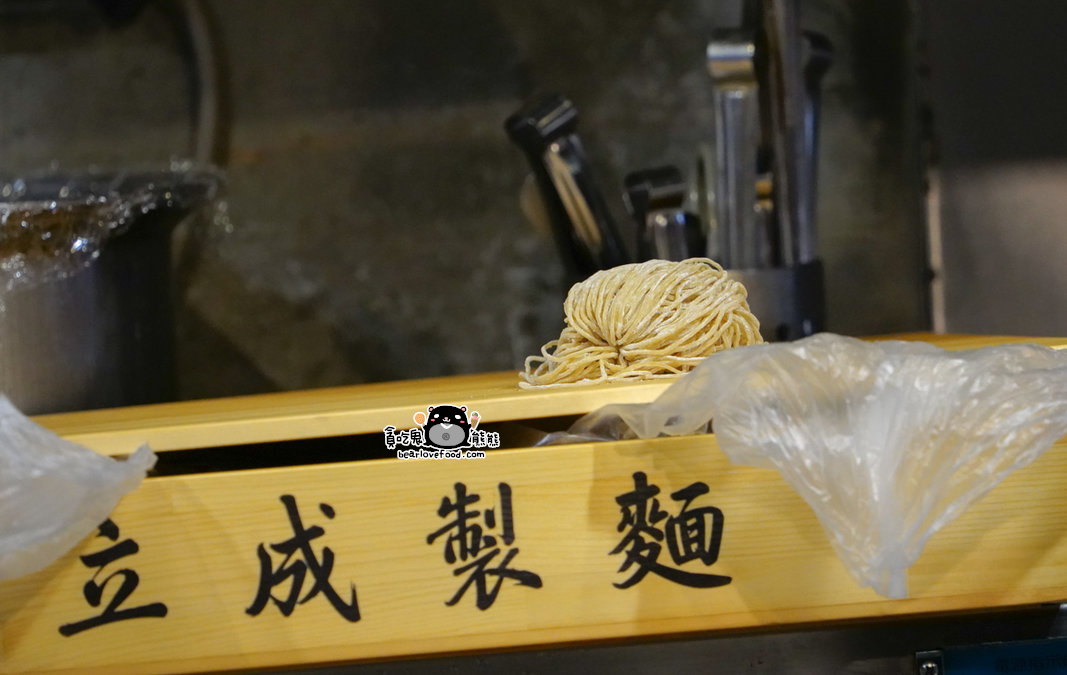 島之麵屋（高雄總店）