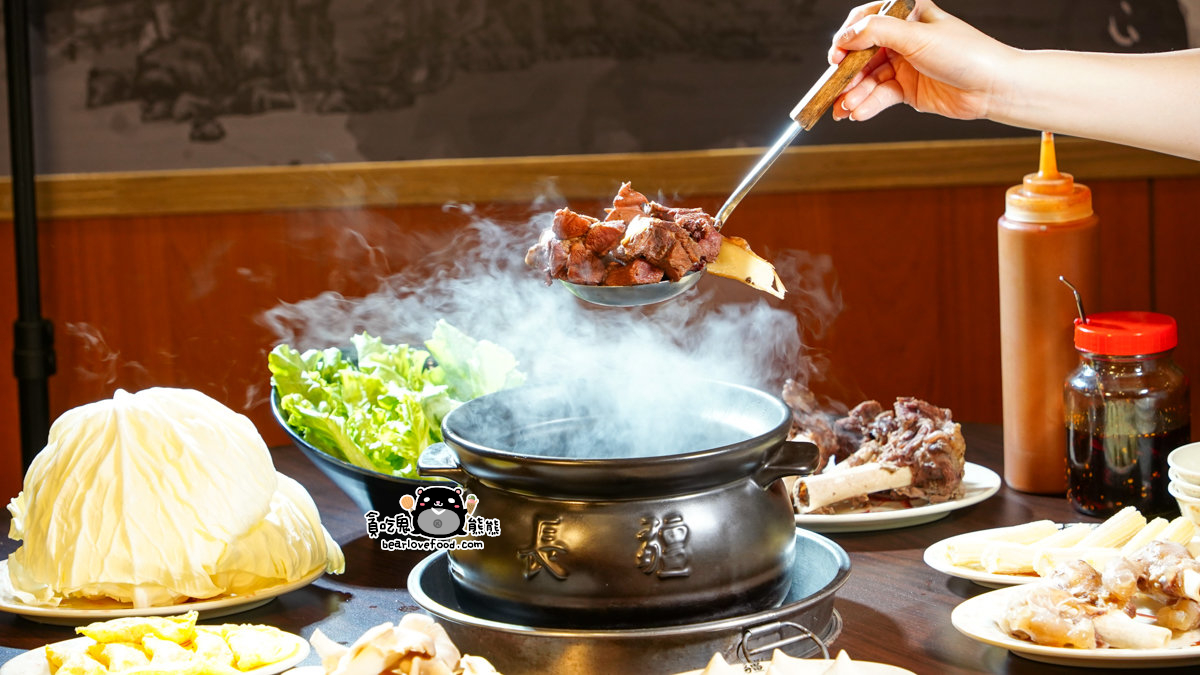 長疆羊肉爐-嘉義北港店