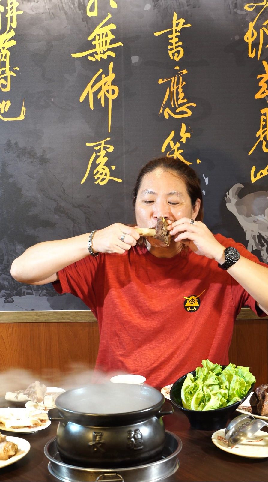 長疆羊肉爐-嘉義北港店
