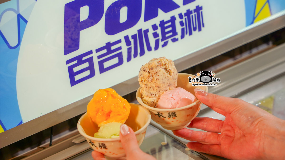 長疆羊肉爐-嘉義北港店環境