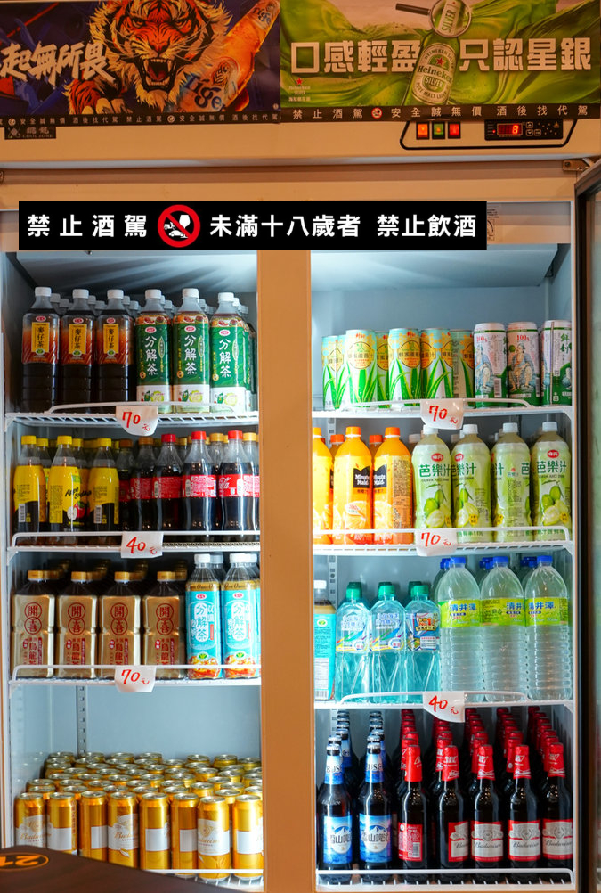 長疆羊肉爐-嘉義北港店環境