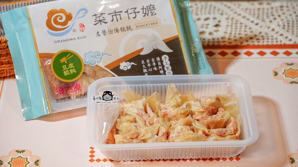 菜市仔嬤-左營汾陽餛飩