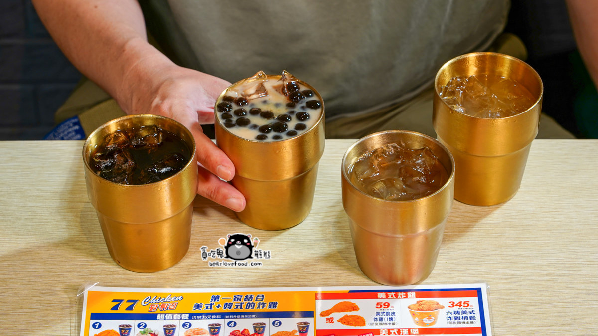 77炸雞|內用套餐飲料喝到飽!高雄左營最強炸雞新勢力 77炸雞