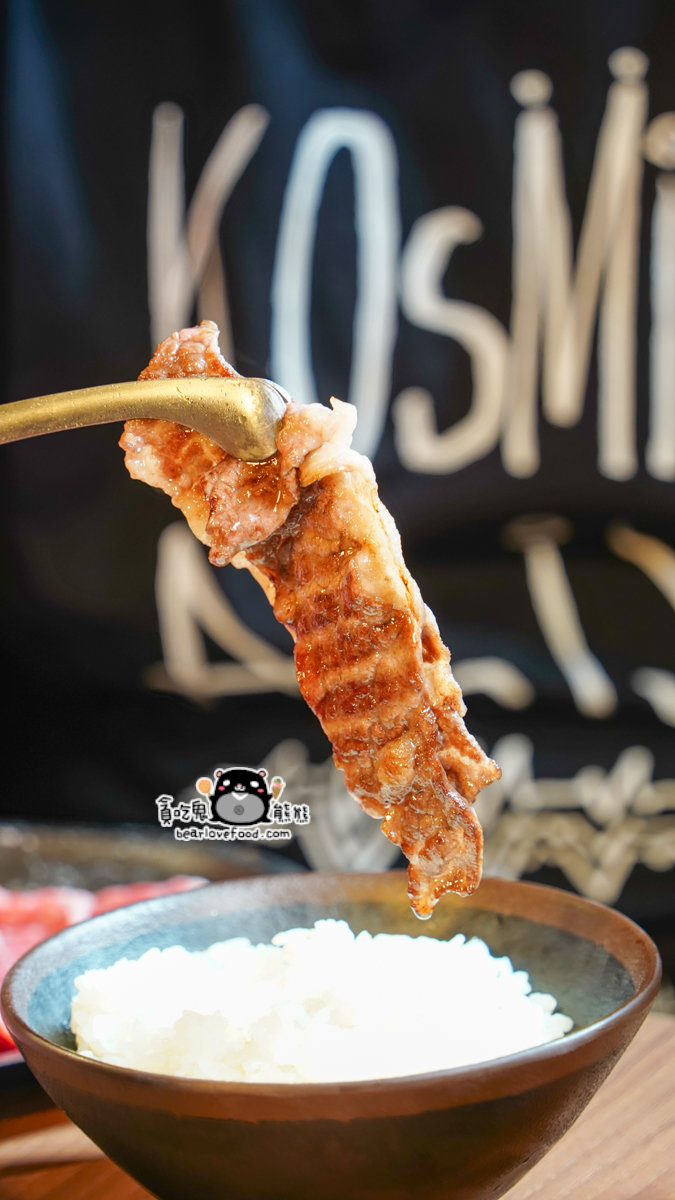 敘屋單人燒肉