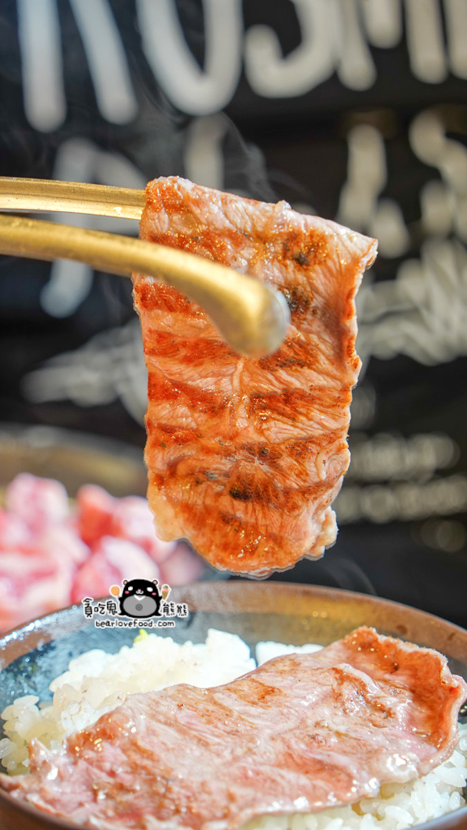 敘屋單人燒肉
