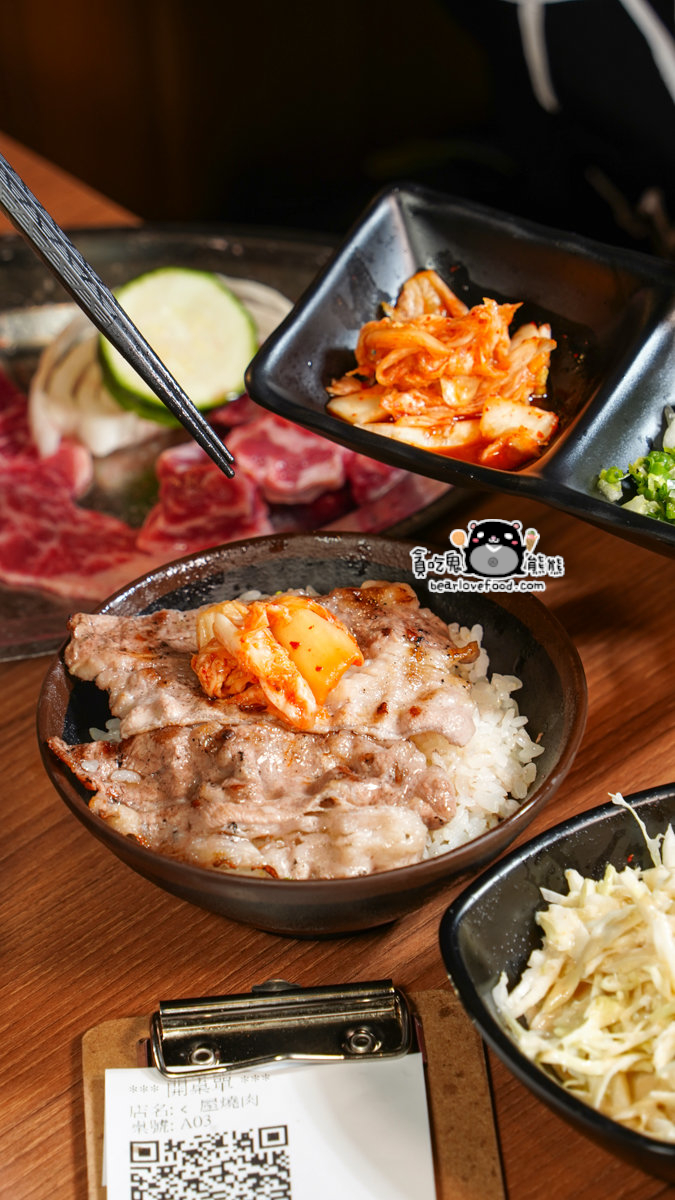 敘屋單人燒肉