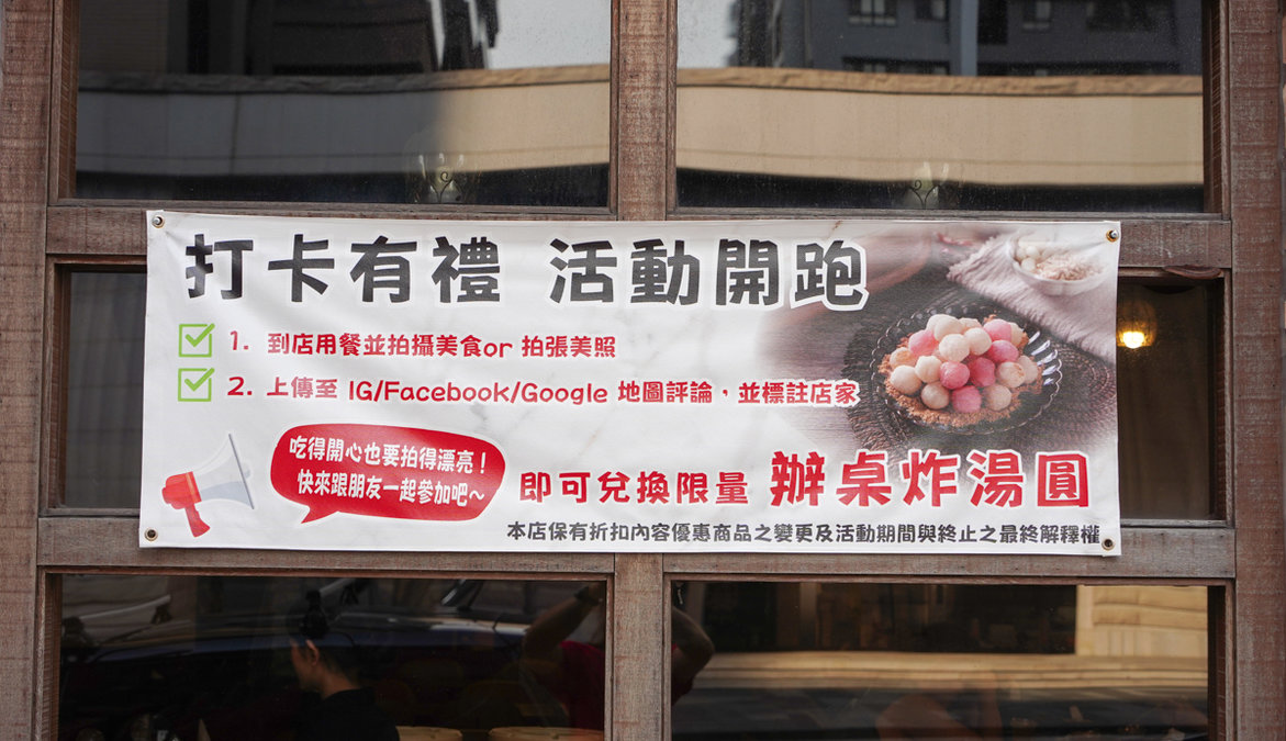 高雄河堤社區|金貴中式料理:一個人也能吃辦桌菜,打卡送炸湯圓+套餐只要加139元!貪吃鬼熊熊評測 金貴中式料理