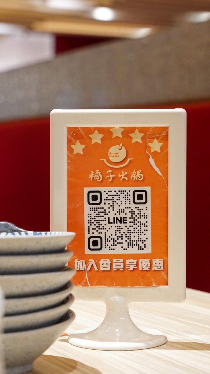 南部最強麻辣火鍋|橘子火鍋嘉義店全攻略,寵物友善+生日禮+超值推薦 #嘉義火鍋 #嘉義美食 橘子火鍋嘉義店