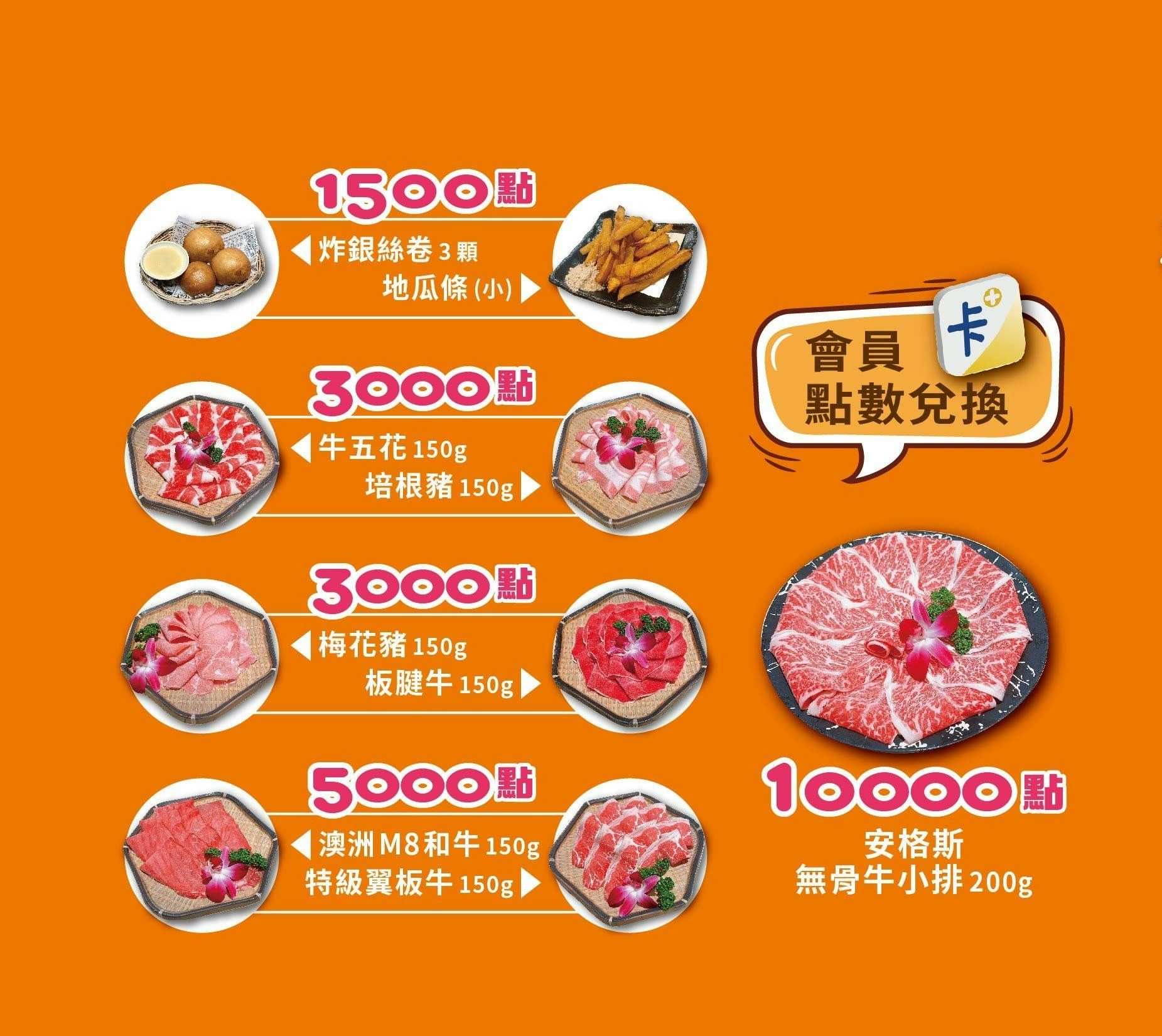 南部最強麻辣火鍋|橘子火鍋嘉義店全攻略,寵物友善+生日禮+超值推薦 #嘉義火鍋 #嘉義美食 橘子火鍋嘉義店