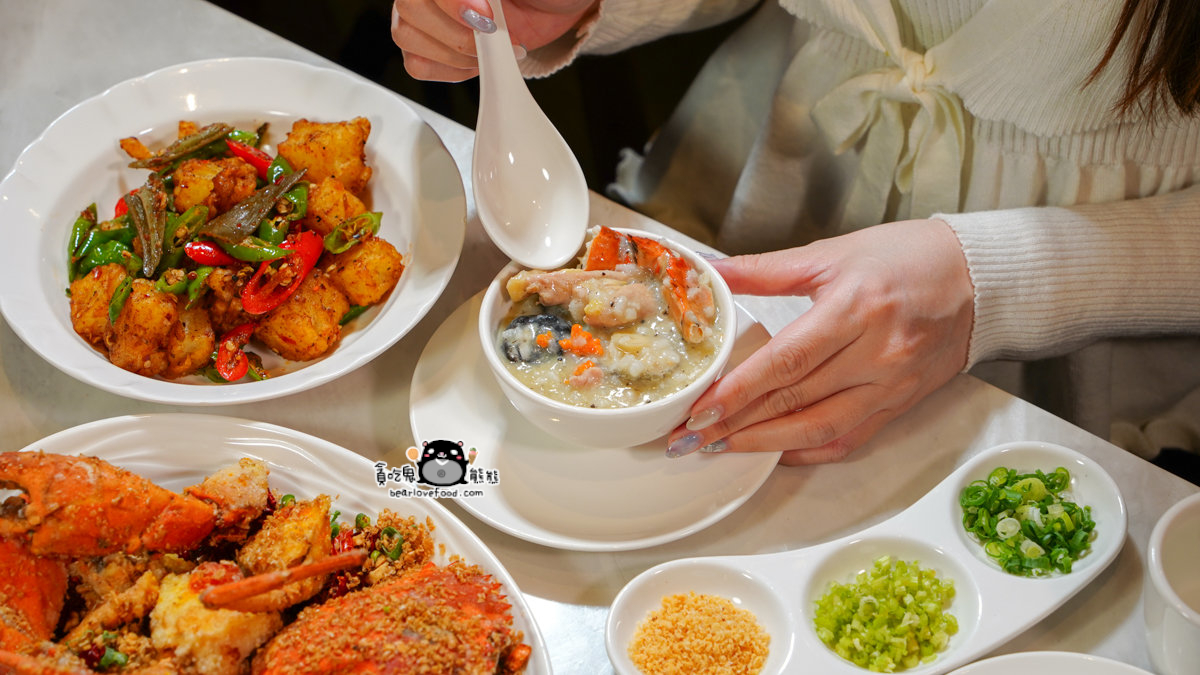 麟粥宮 砂鍋粥 私房料理