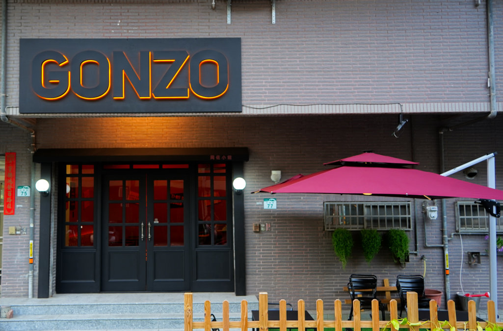 高雄異國料理新開幕|左營岡佐小館 :手工香腸、歐洲香料、吃貨必訪 岡佐小館地點