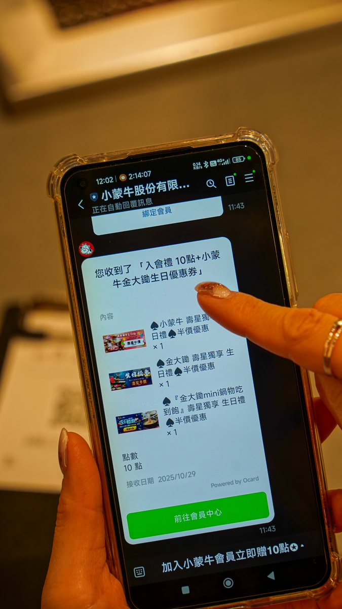 桃園燒肉吃到飽攻略|燒肉アニキ-桃園林口店: 平日499元起, 一人一爐、送餐車登場、大升級版吃到飽詳報 燒肉アニキ-燒肉Aniki 會員福利