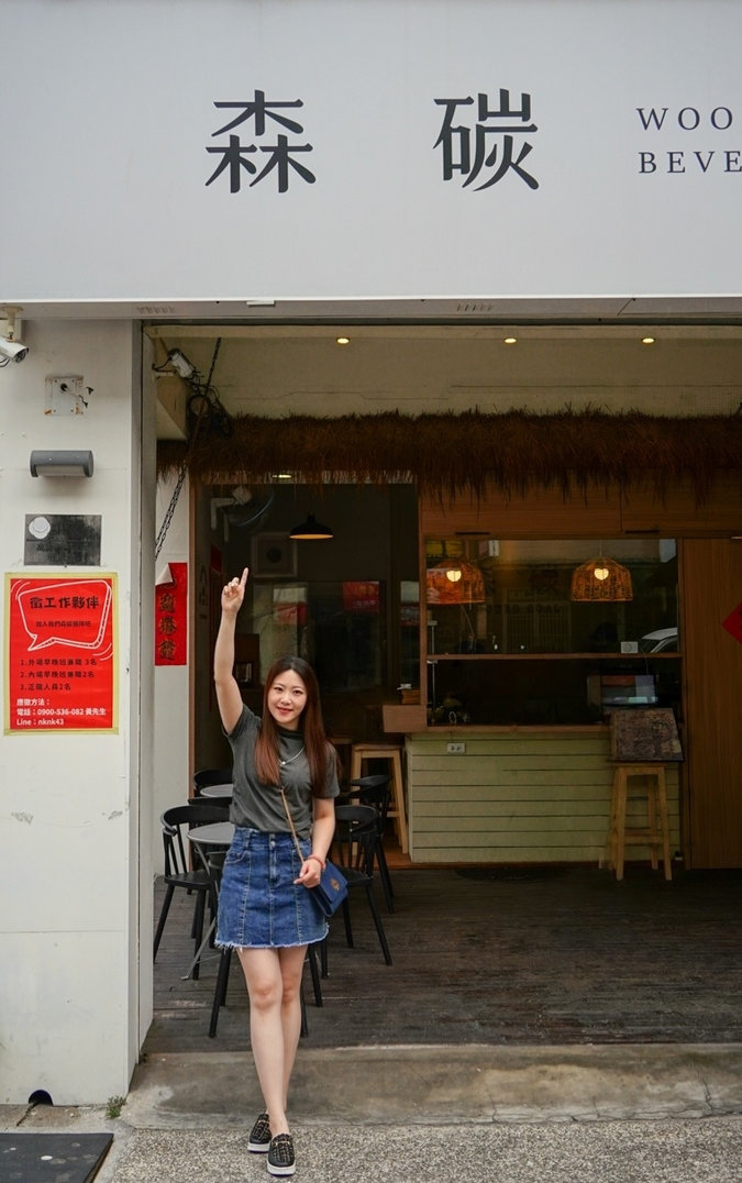 森碳Wooded Coal Beverage & Grill地點
