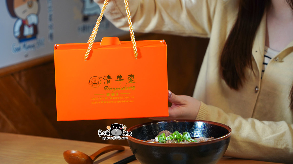 桃園美食分享|清牛堂牛肉麵:2025 台北國際牛肉麵節銅牌+伴手禮醬料新上市 清牛堂牛肉麵內壢店