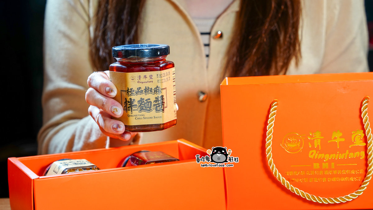 桃園美食分享|清牛堂牛肉麵:2025 台北國際牛肉麵節銅牌+伴手禮醬料新上市 清牛堂牛肉麵內壢店