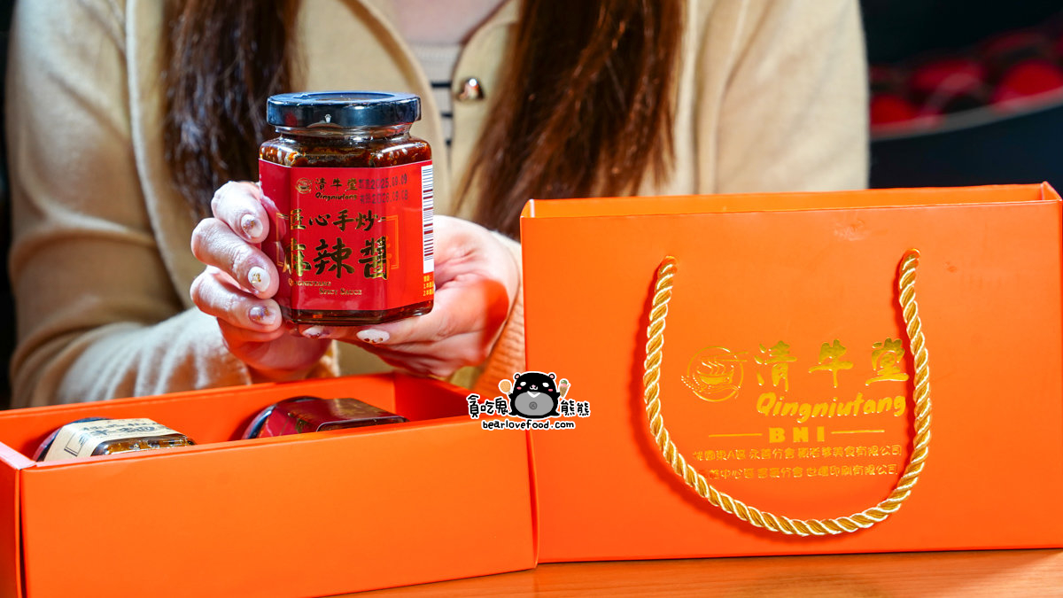 桃園美食分享|清牛堂牛肉麵:2025 台北國際牛肉麵節銅牌+伴手禮醬料新上市 清牛堂牛肉麵內壢店