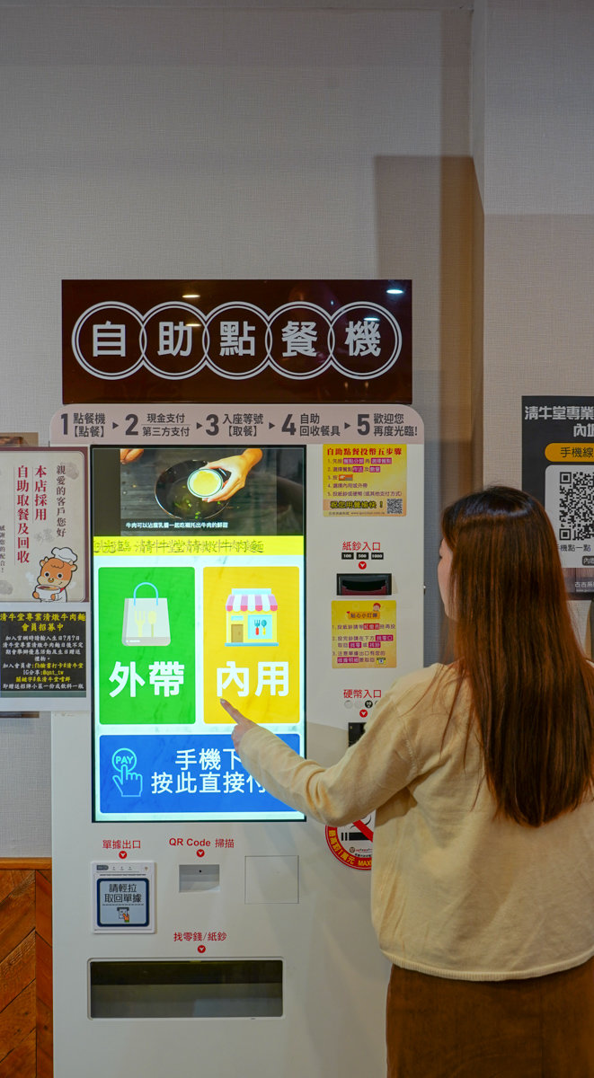 桃園美食分享|清牛堂牛肉麵:2025 台北國際牛肉麵節銅牌+伴手禮醬料新上市 清牛堂牛肉麵內壢店