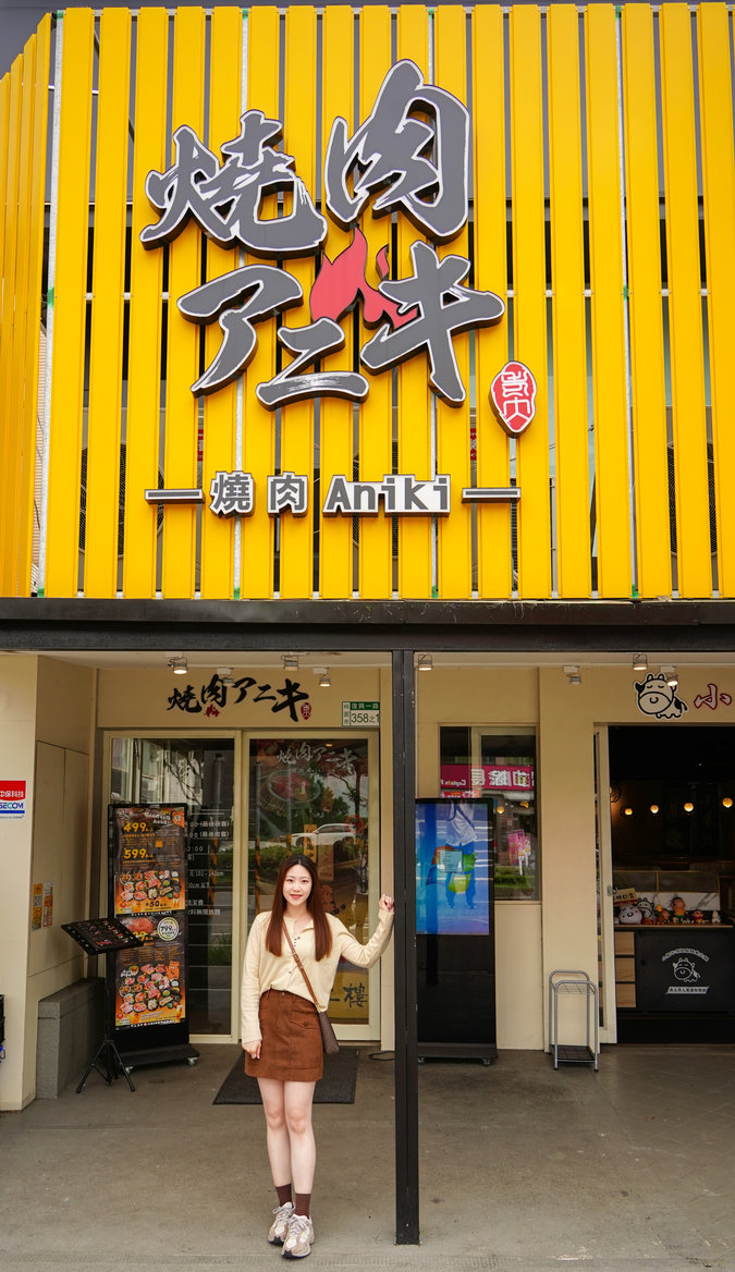 桃園燒肉吃到飽攻略|燒肉アニキ-桃園林口店: 平日499元起, 一人一爐、送餐車登場、大升級版吃到飽詳報 燒肉アニキ-桃園林口店