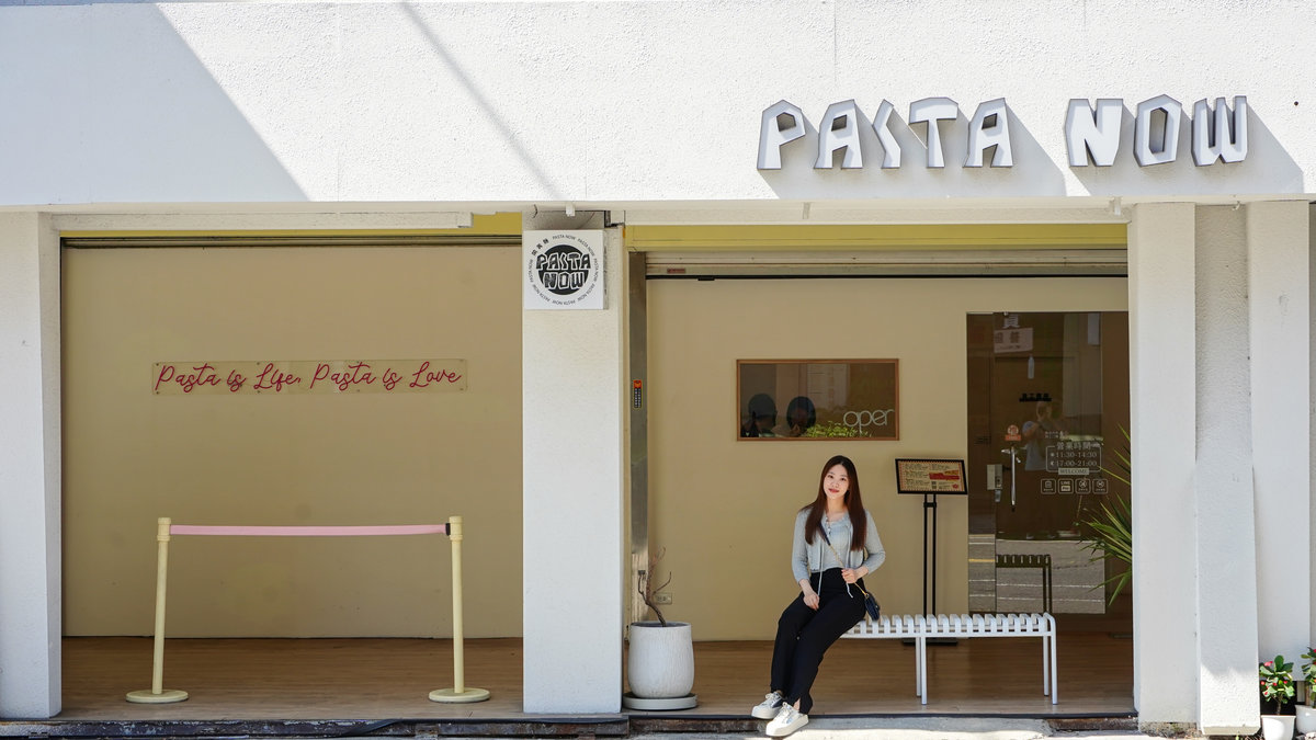 Pasta Now鬧義麵 勝利店地點