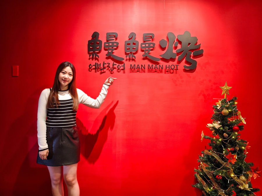 台中東區美食新店｜鰻鰻烤台中復興店/台中韓式餐廳/韓式烤鰻：鰻魚控必吃清單