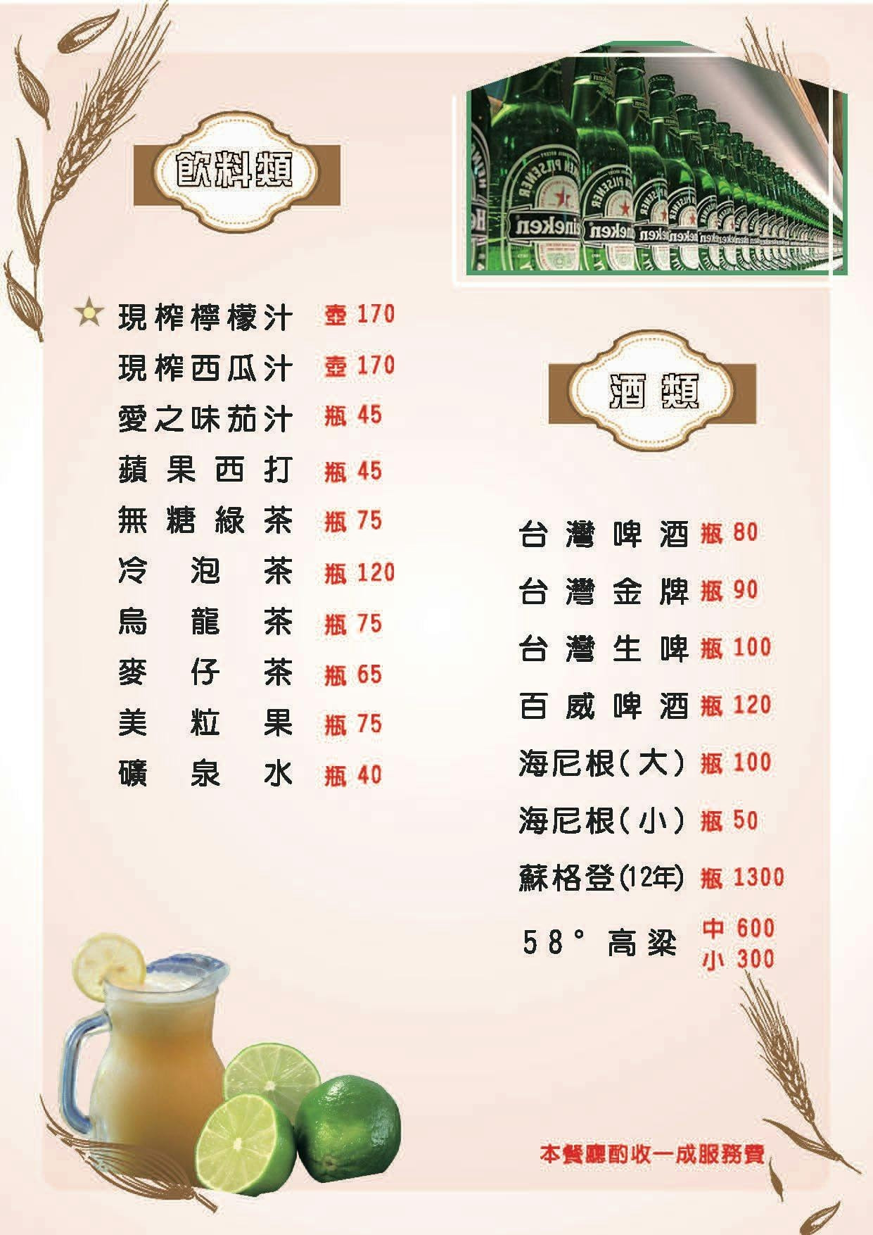 高雄聚餐推薦|觀音山綠野山莊土雞城:免費停車+寵物友善+土雞料理全攻略 高雄聚餐推薦|觀音山綠野山莊土雞城:免費停車+寵物友善+土雞料理全攻略