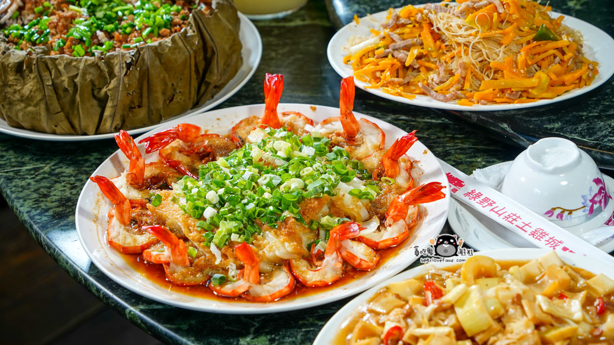 高雄聚餐推薦|觀音山綠野山莊土雞城:免費停車+寵物友善+土雞料理全攻略 觀音山 綠野山莊土雞城