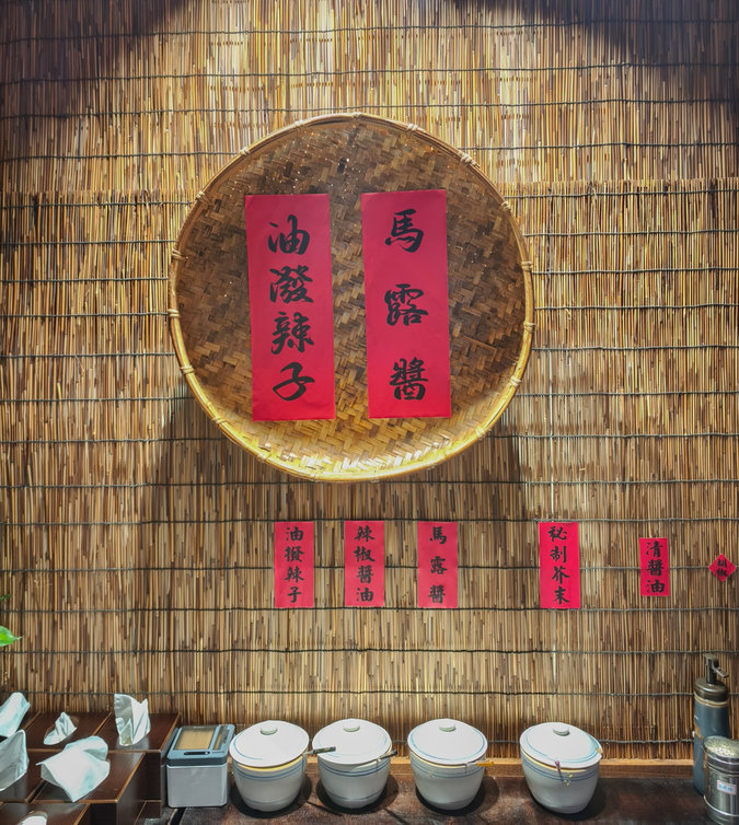 彭富貴 雞湯米粉 新北三峽店環境