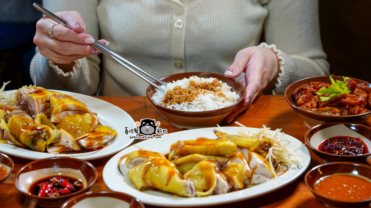 彭富貴 雞湯米粉 新北三峽店