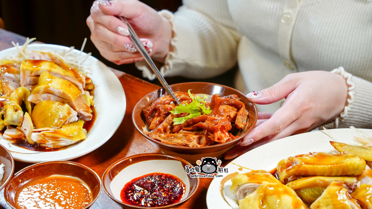 彭富貴 雞湯米粉 新北三峽店