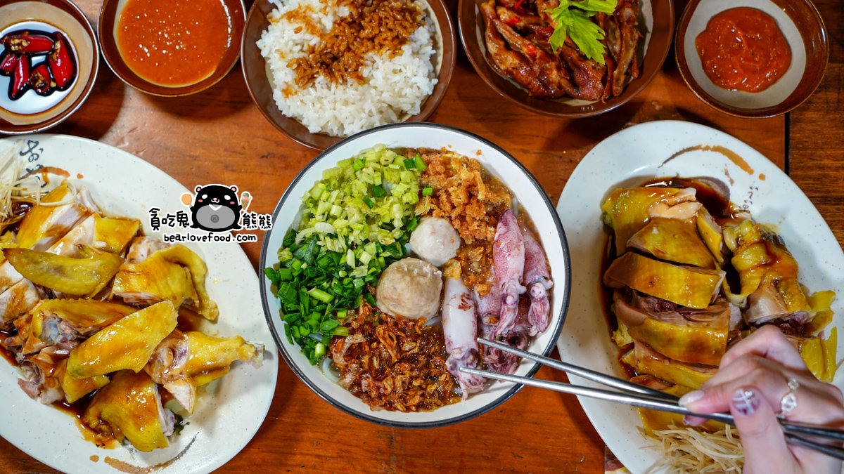 彭富貴 雞湯米粉 新北三峽店