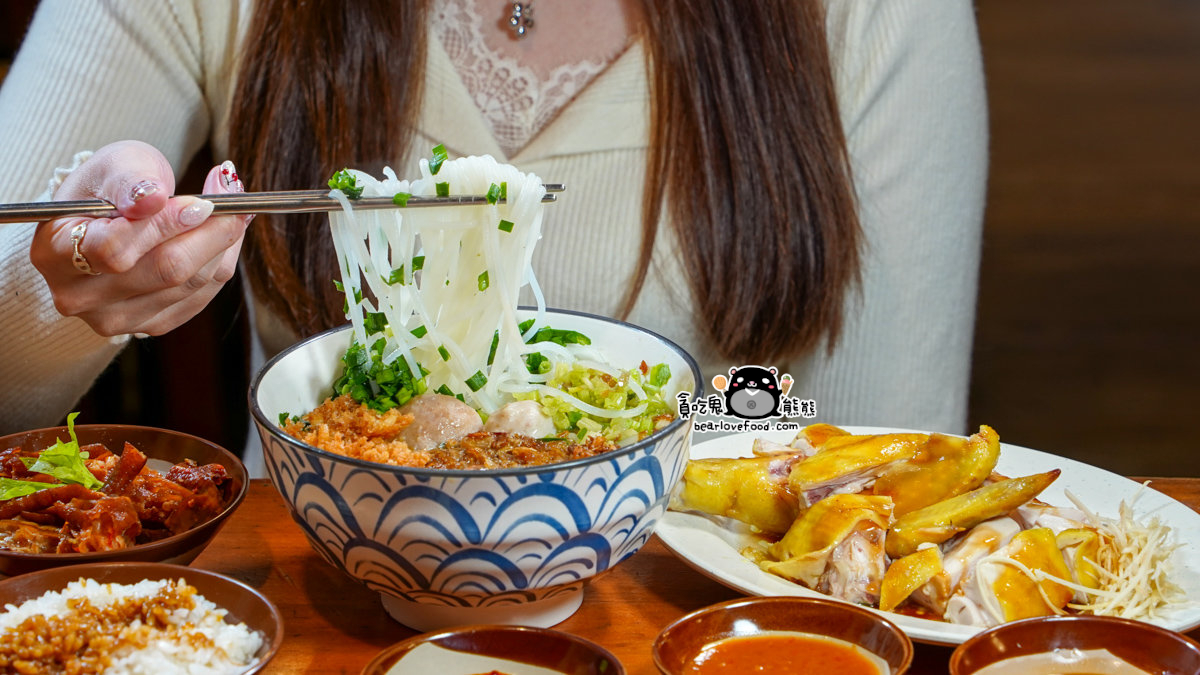 彭富貴 雞湯米粉 新北三峽店