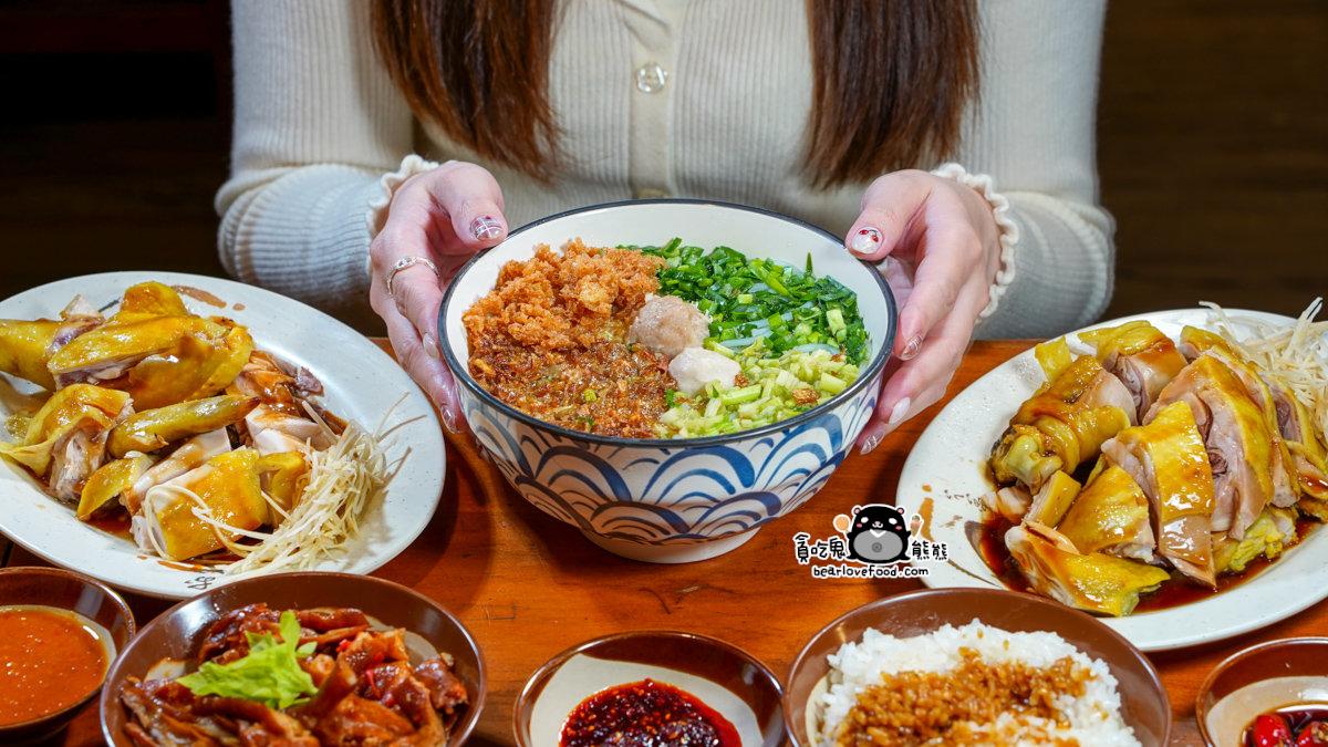 彭富貴 雞湯米粉 新北三峽店
