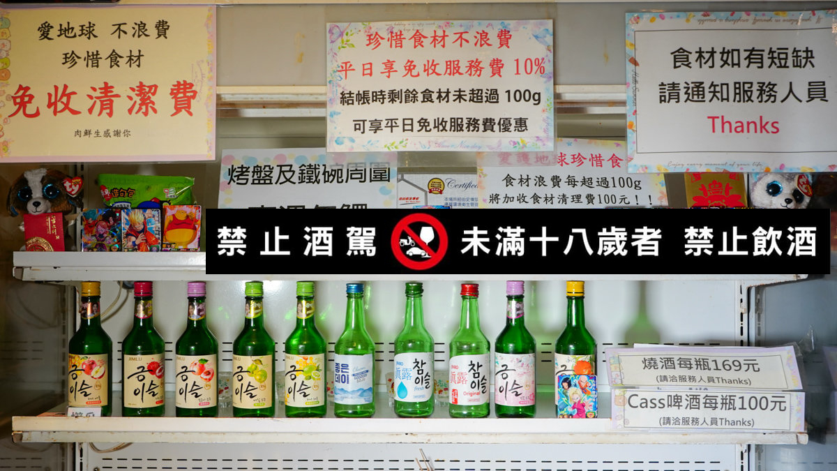 肉鮮生韓式燒肉吃到飽-中壢店