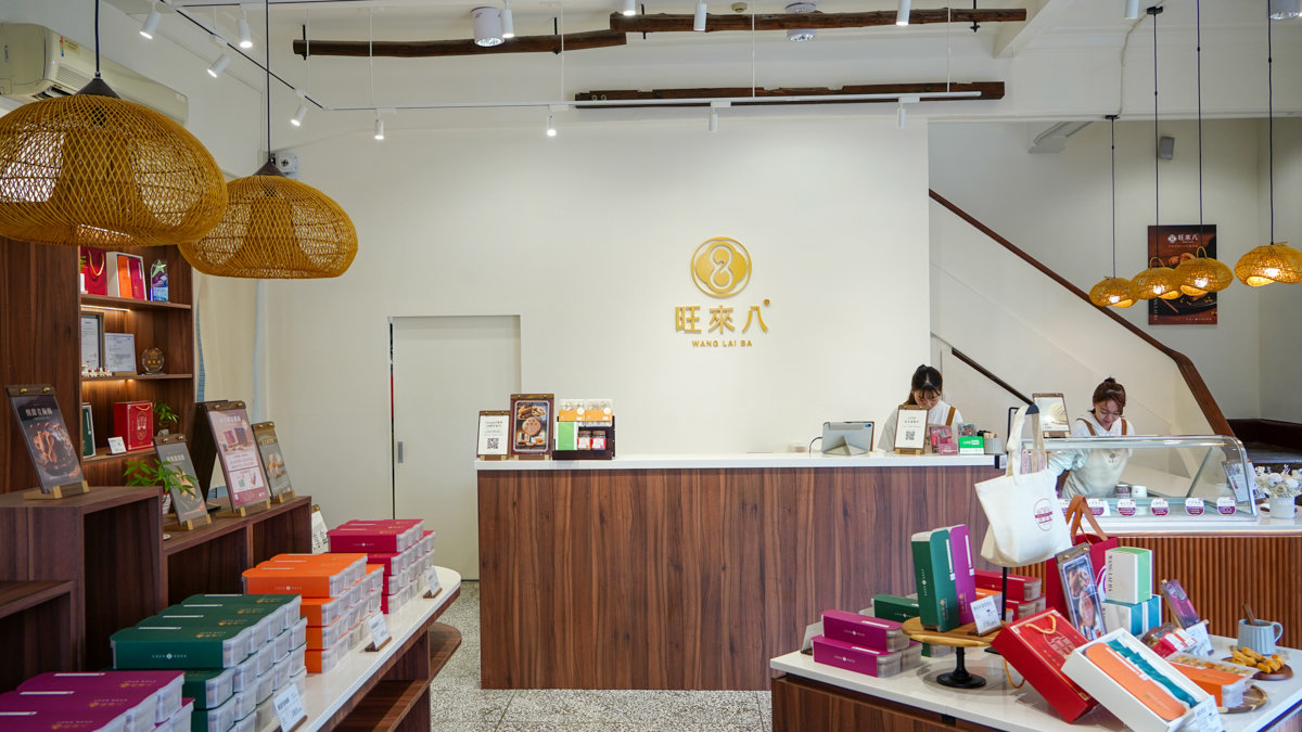 旺來八-頂街門市環境