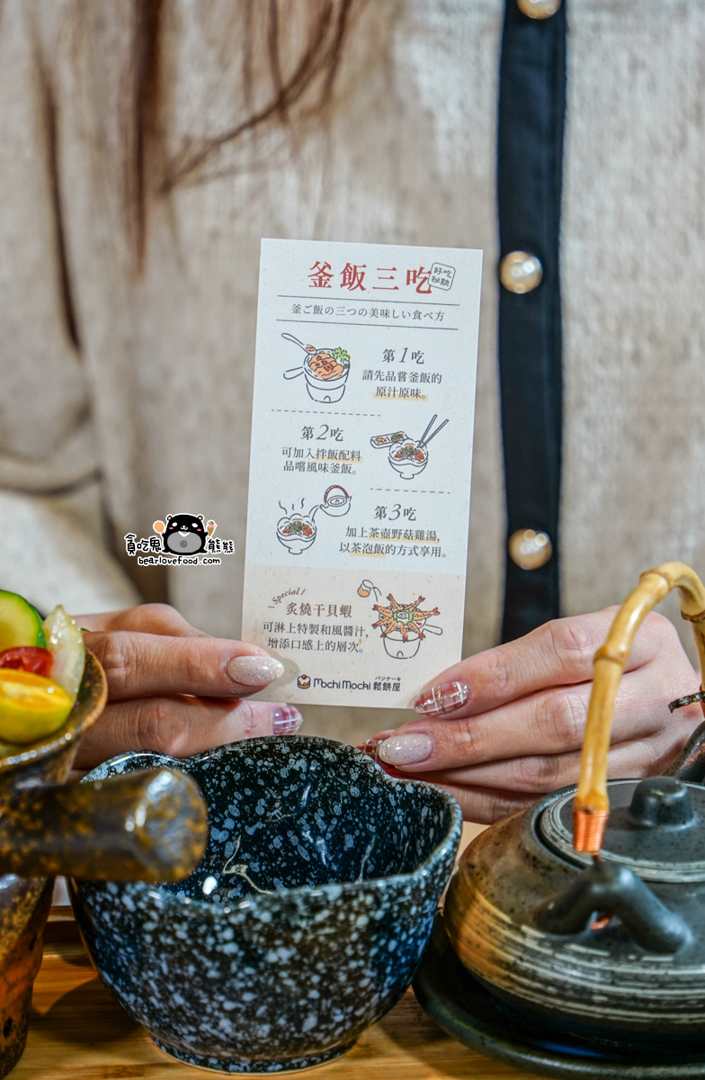 Mochi Mochi 鬆餅屋-高雄義享店